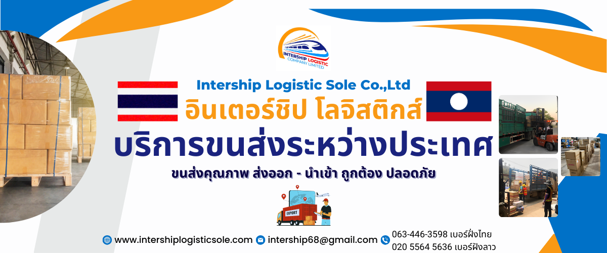 เรามีรถบรรทุกพร้อมให้บริการคุณทุกประเภท