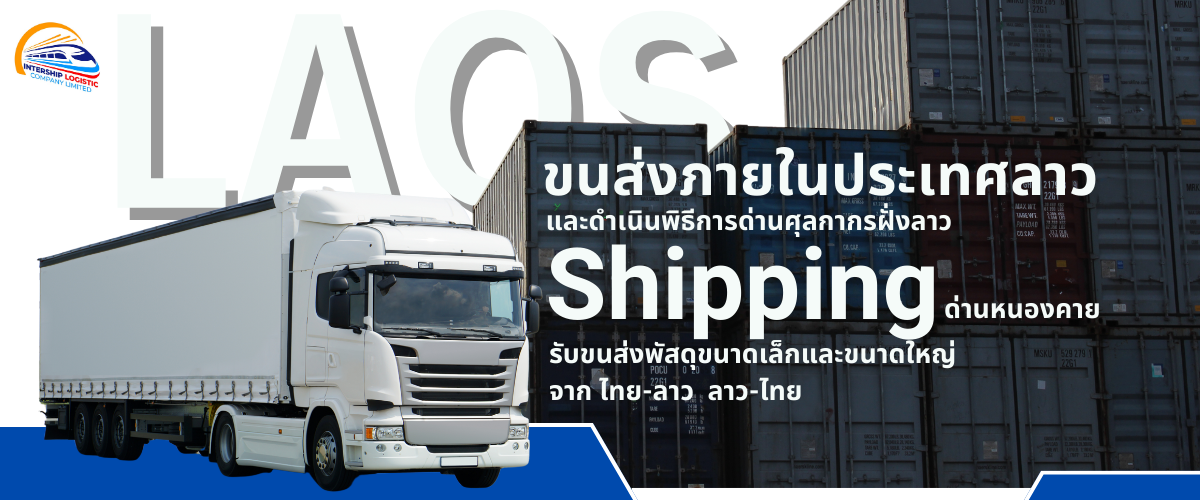 รถบรรทุก 4 ล้อ, 6 ล้อ และ 10 ล้อ